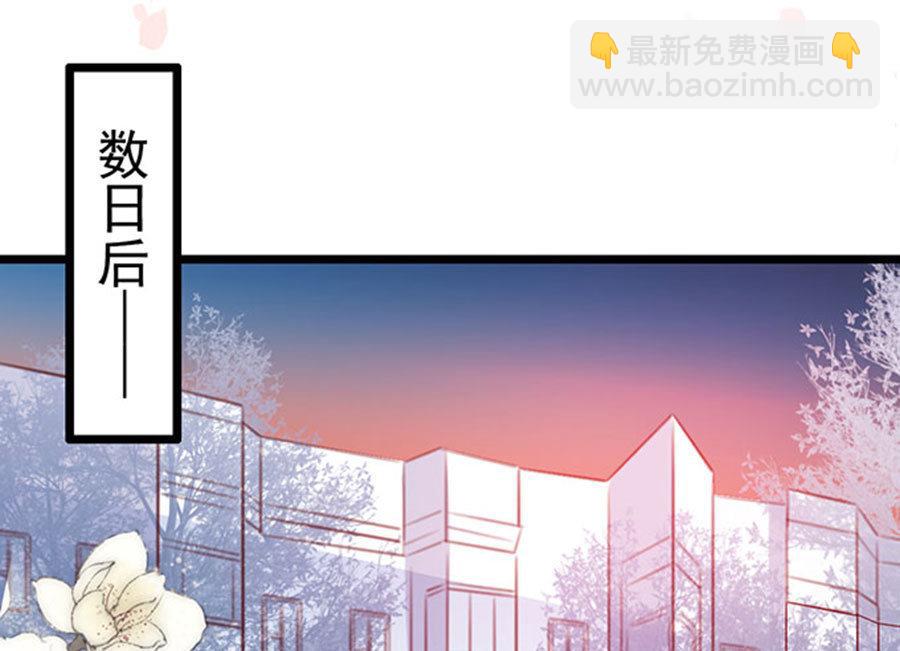 第78话 您好，客房服务(1/2)-第78话