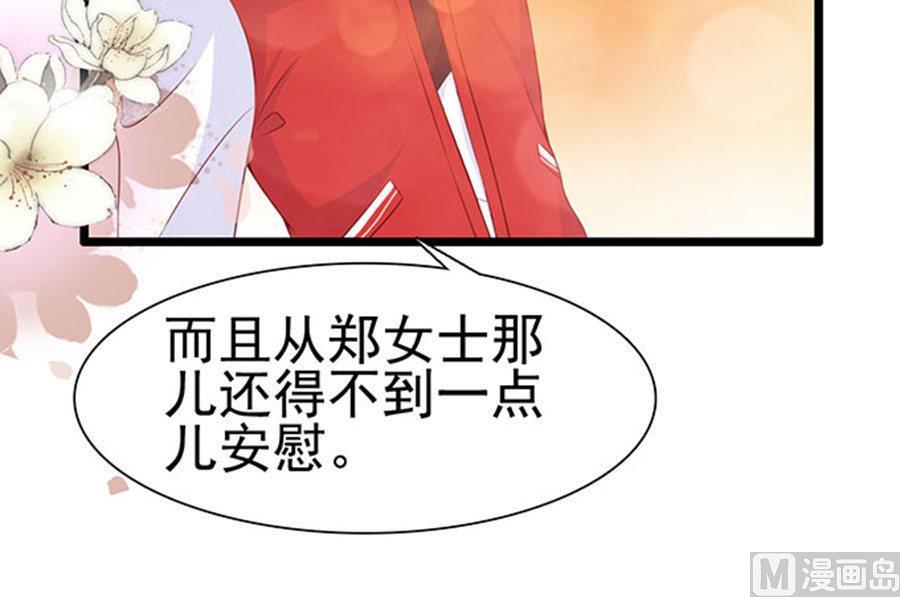 第78话 您好，客房服务(1/2)-第78话