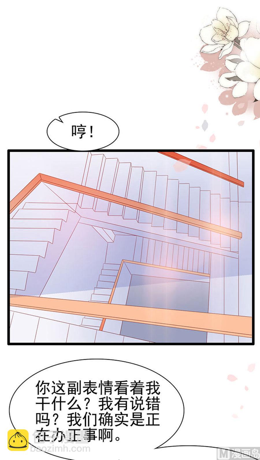第80话 我们已经分手了(1/2)-第80话