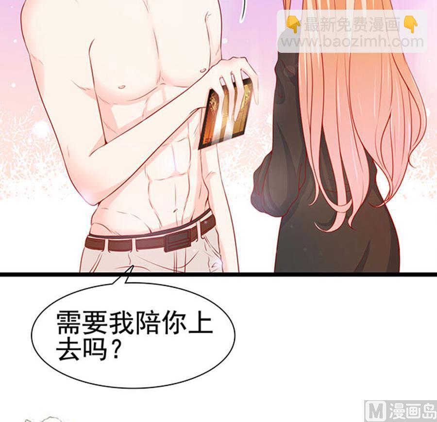 第80话 我们已经分手了(1/2)-第80话