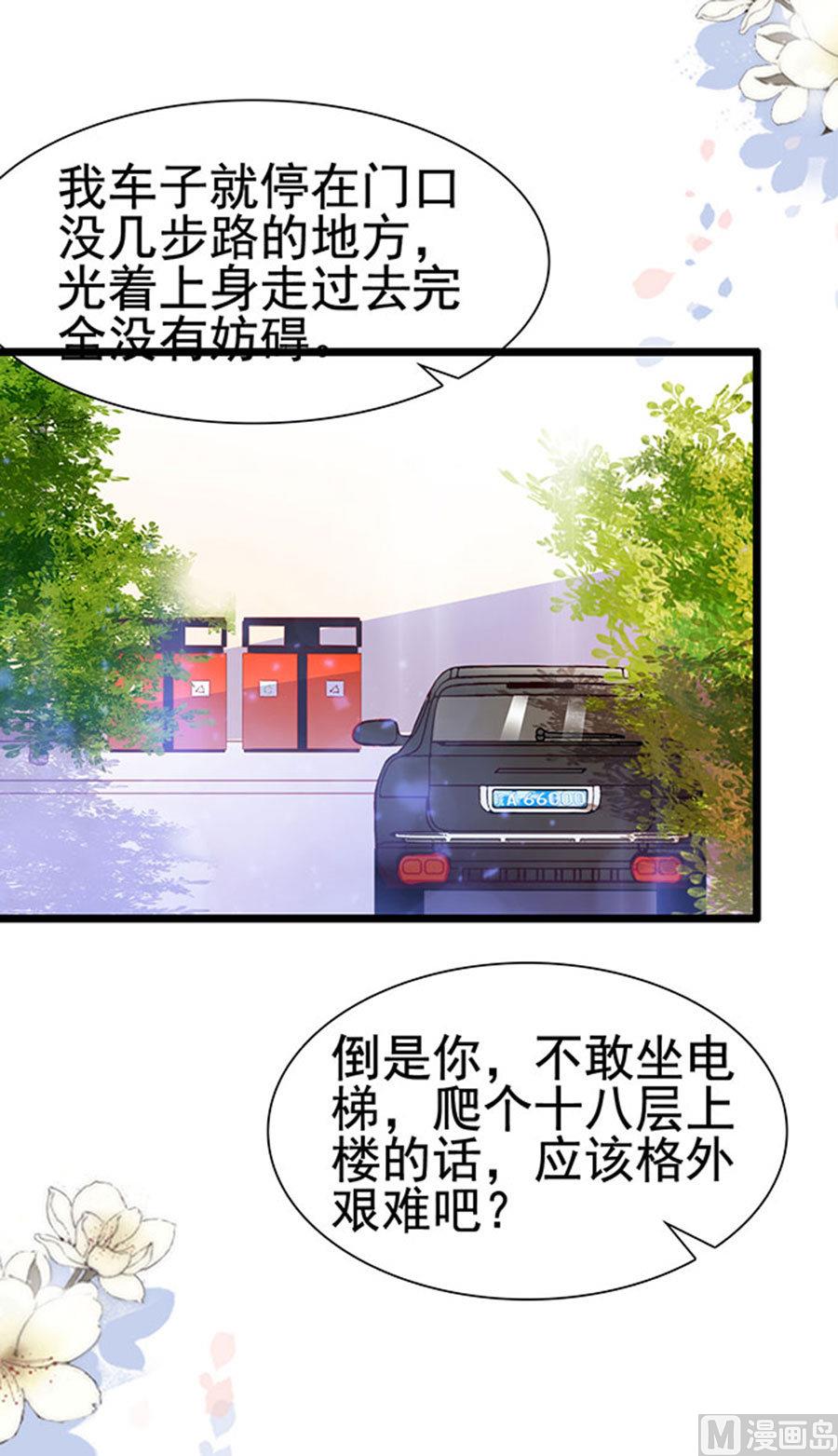 第80话 我们已经分手了(1/2)-第80话