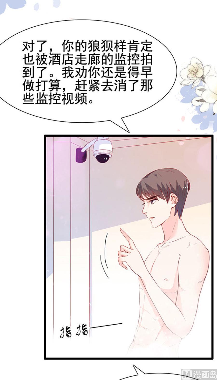 第80话 我们已经分手了(1/2)-第80话