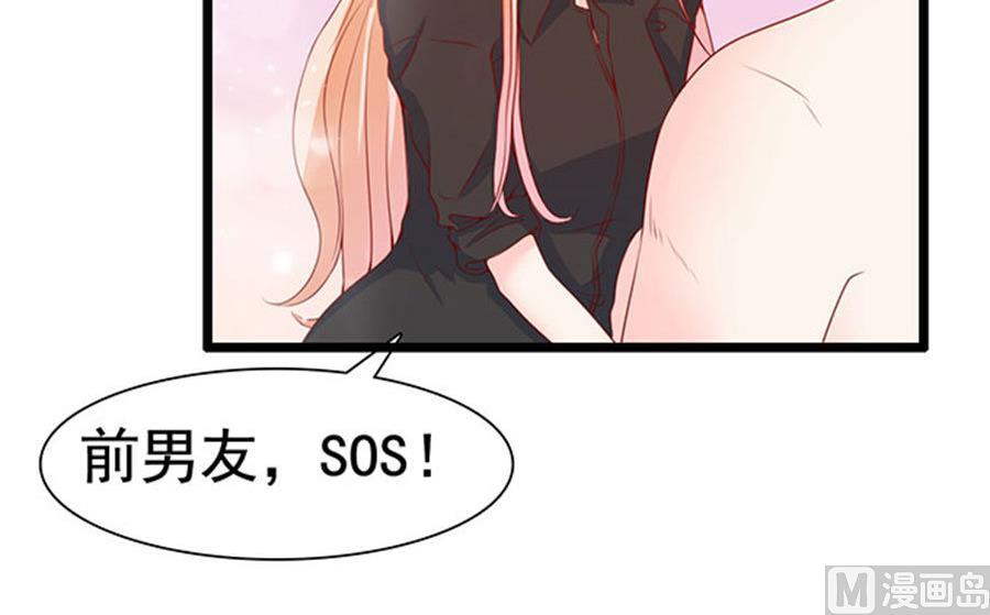 第80话 我们已经分手了(1/2)-第80话
