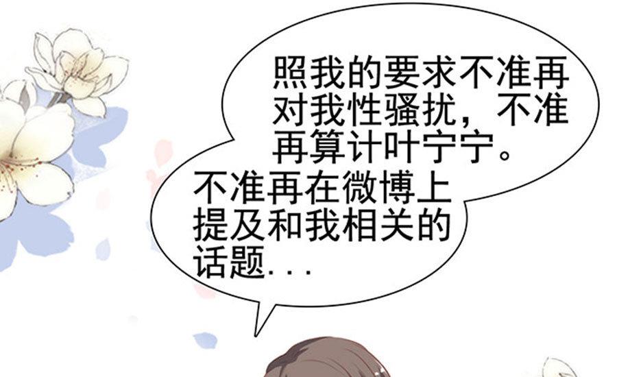 第80话 我们已经分手了(1/2)-第80话