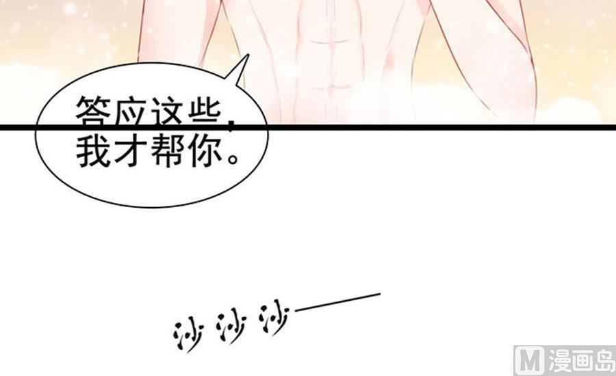 第80话 我们已经分手了(1/2)-第80话