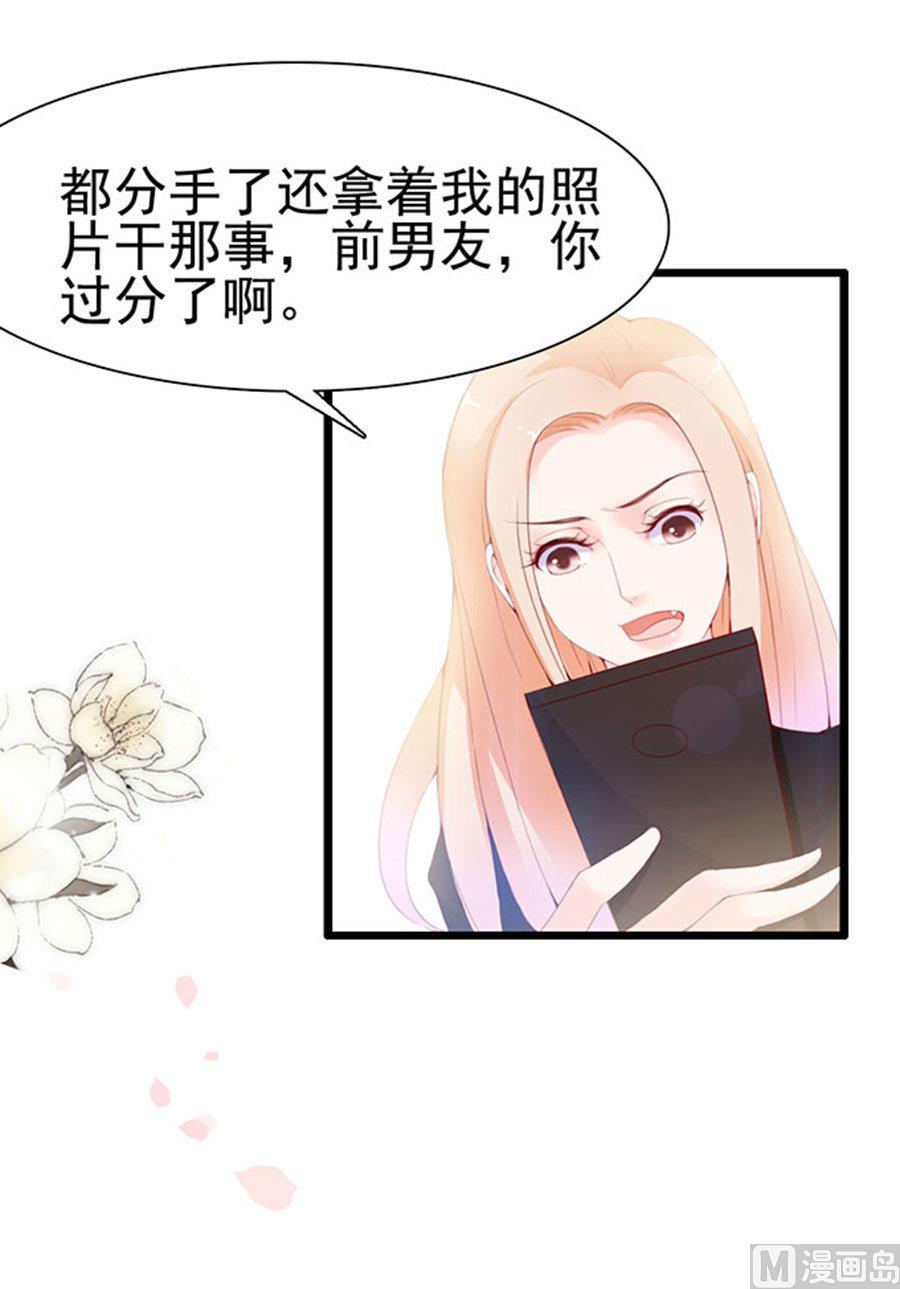 第80话 我们已经分手了(1/2)-第80话