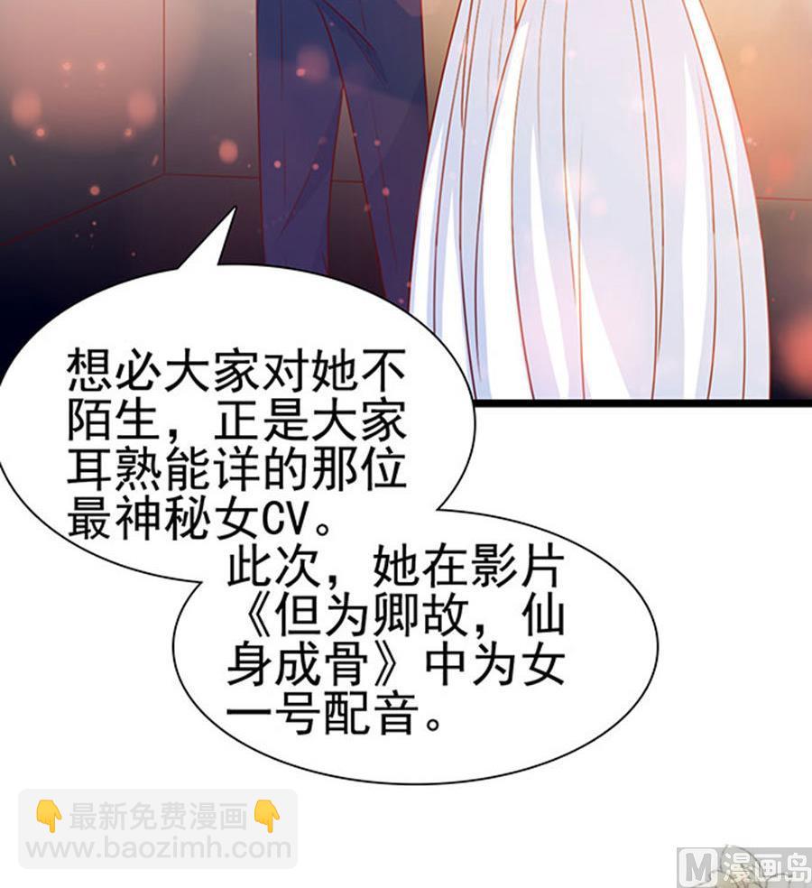 第82话(1/2)-第82话