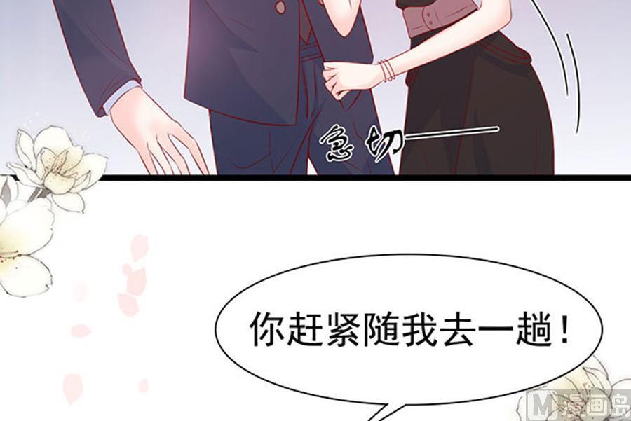 第82话(1/2)-第82话