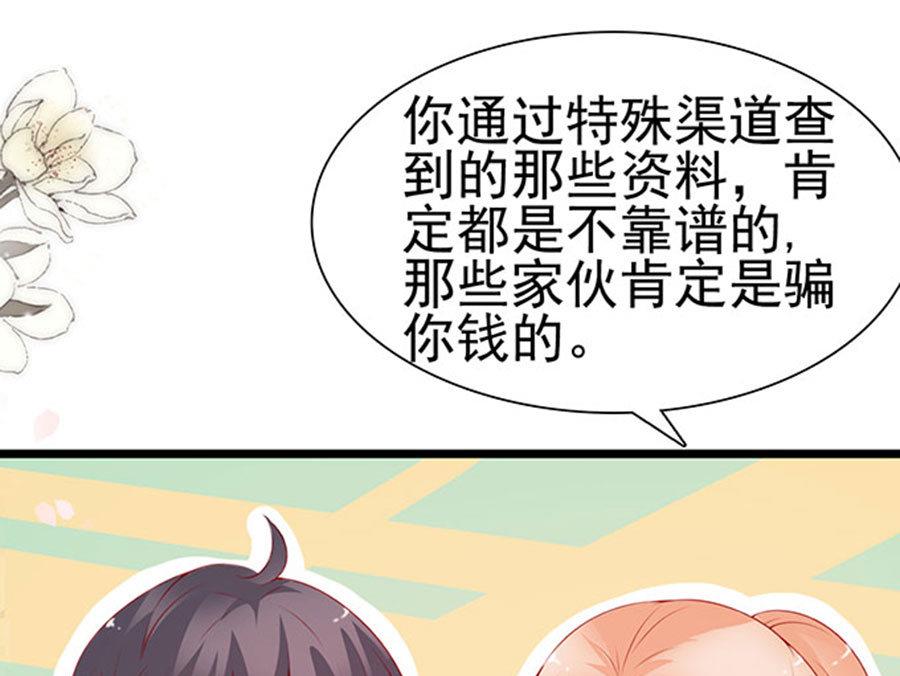 第82话(1/2)-第82话