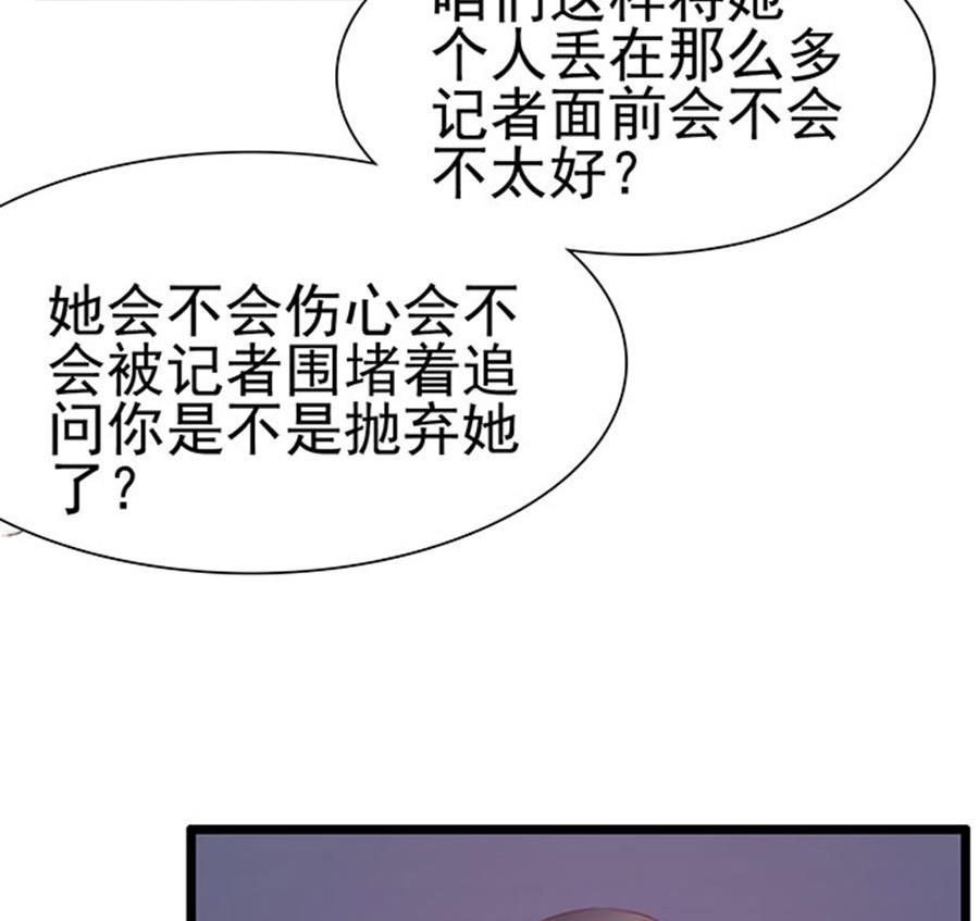 第82话(1/2)-第82话