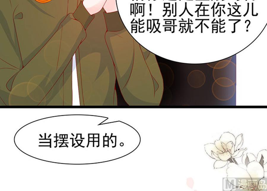 第84话(1/2)-第84话