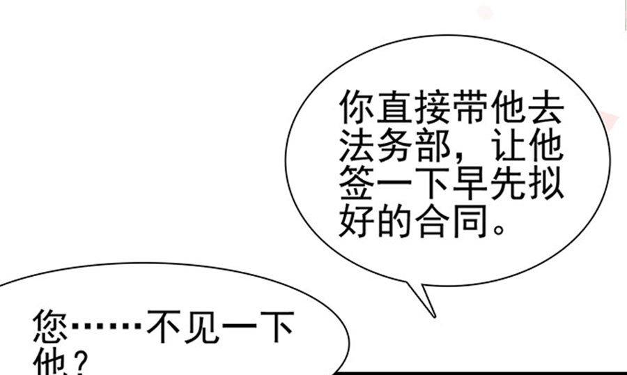 第84话(1/2)-第84话