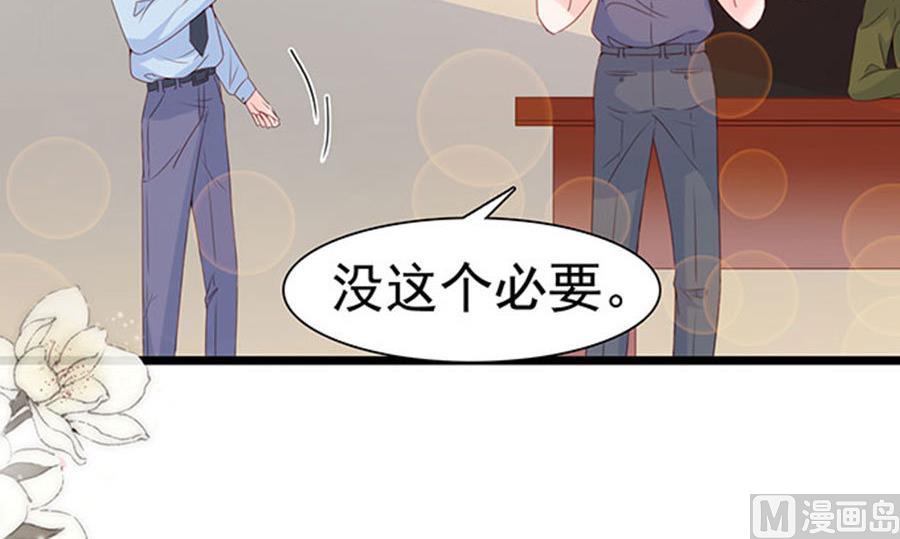 第84话(1/2)-第84话