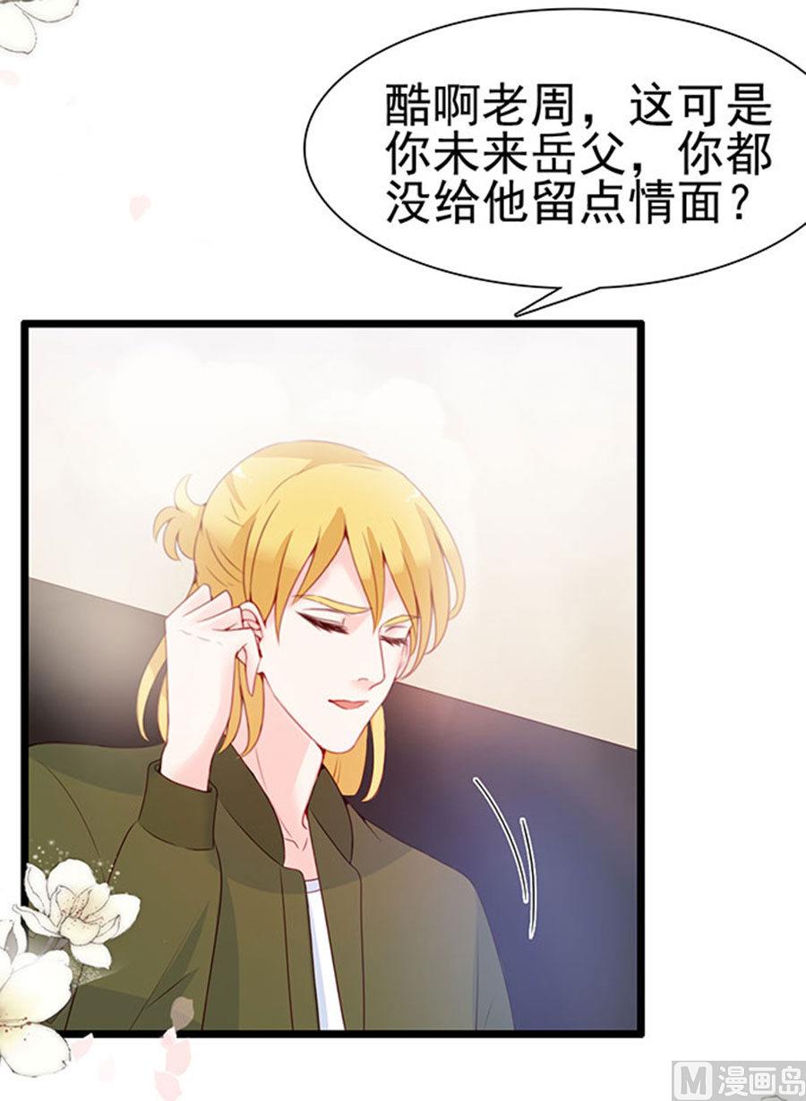 第84话(1/2)-第84话