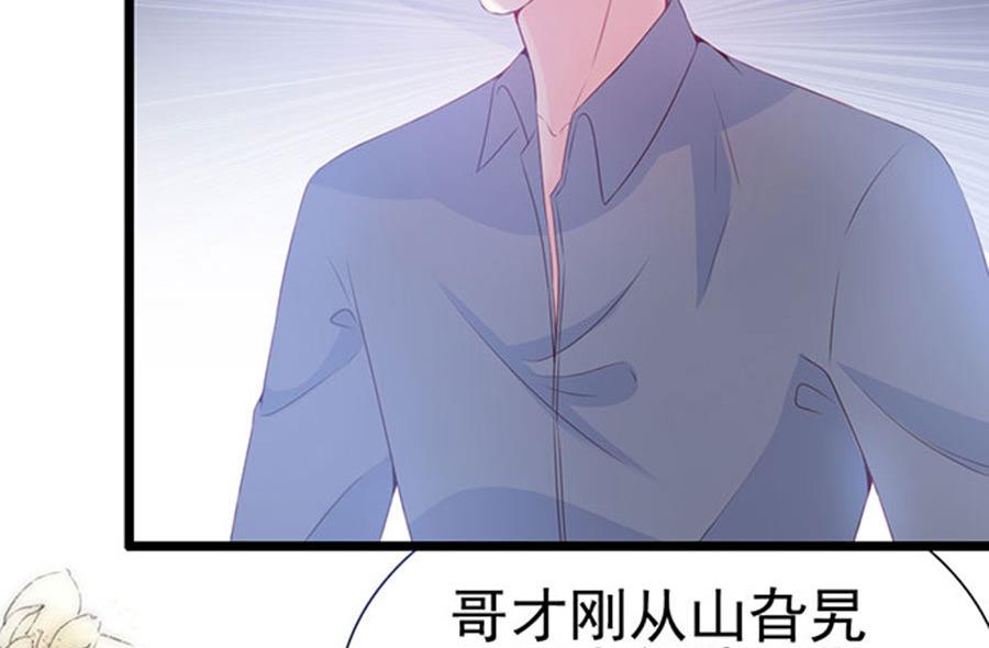 第84话(1/2)-第84话