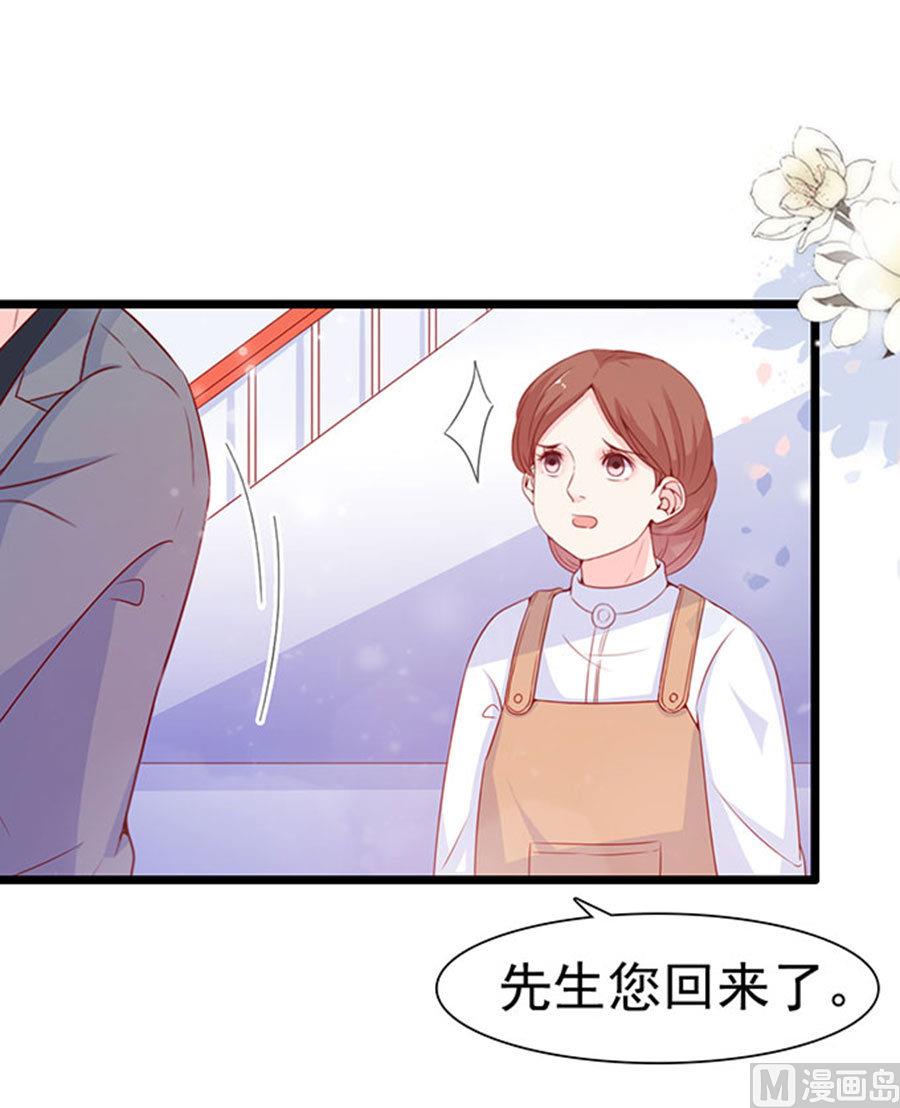 第84话(1/2)-第84话