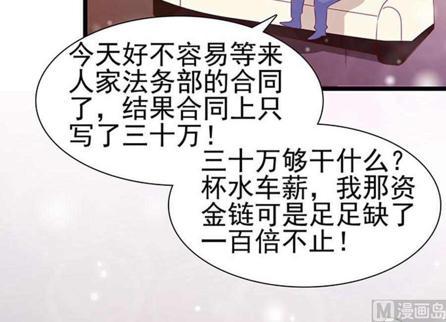 第84话(1/2)-第84话