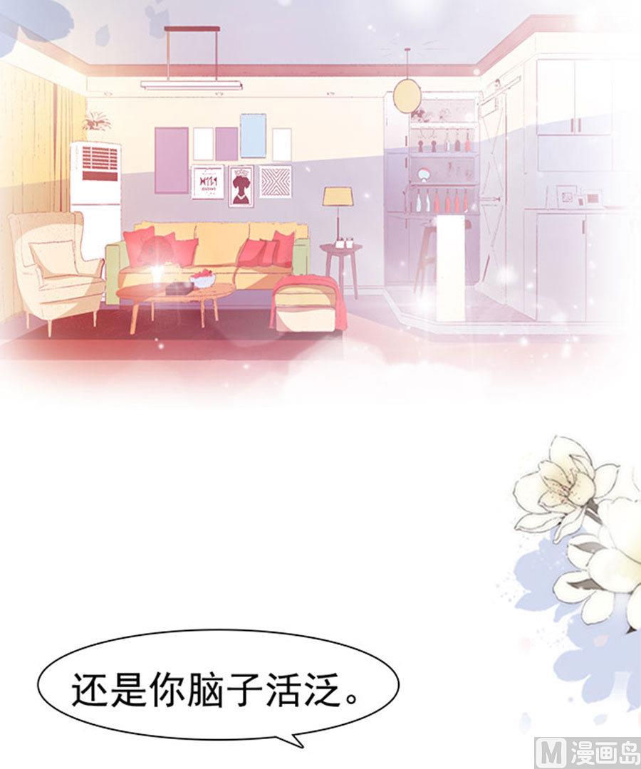 第84话(1/2)-第84话