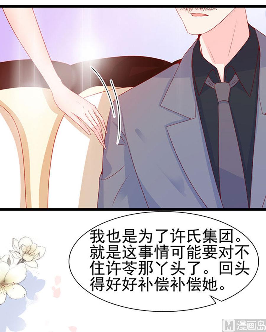 第84话(1/2)-第84话