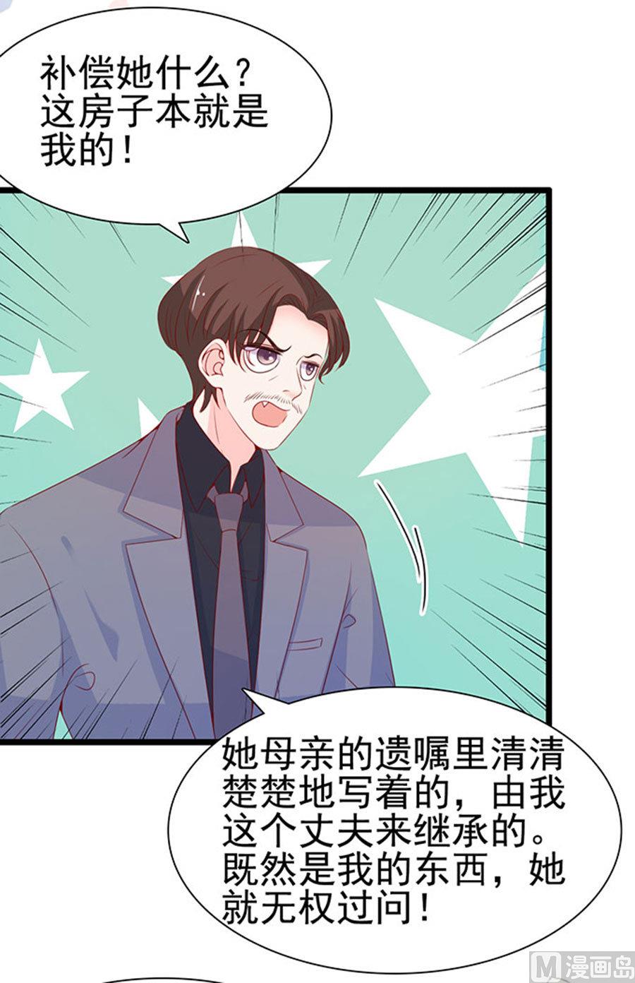 第84话(1/2)-第84话