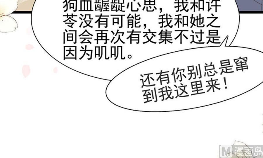 第84话(1/2)-第84话