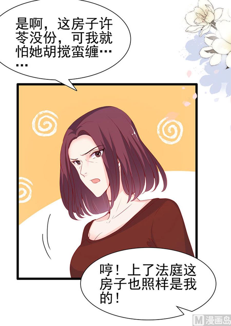 第84话(1/2)-第84话