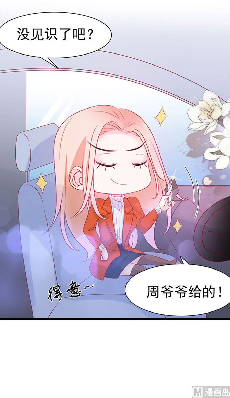 第86话(1/2)-第86话