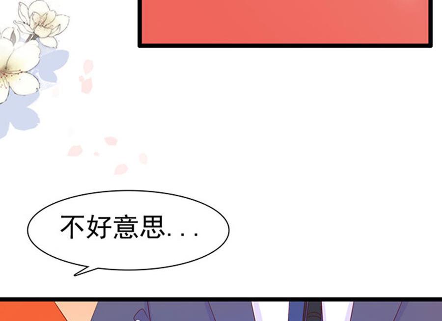 第86话(1/2)-第86话