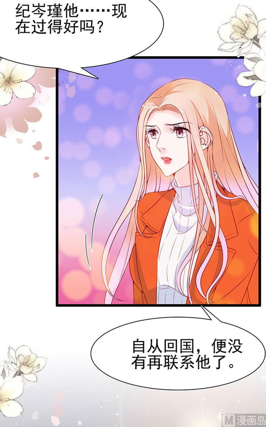 第86话(1/2)-第86话