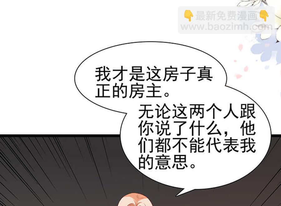 第86话(1/2)-第86话