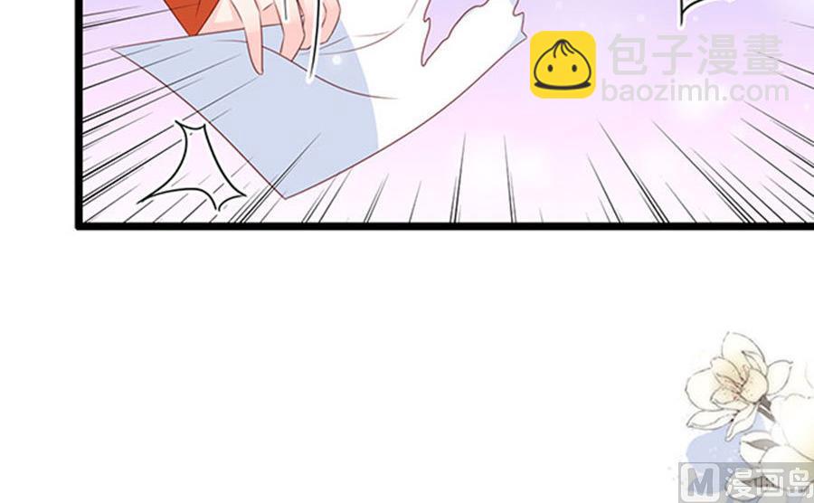 第86话(1/2)-第86话