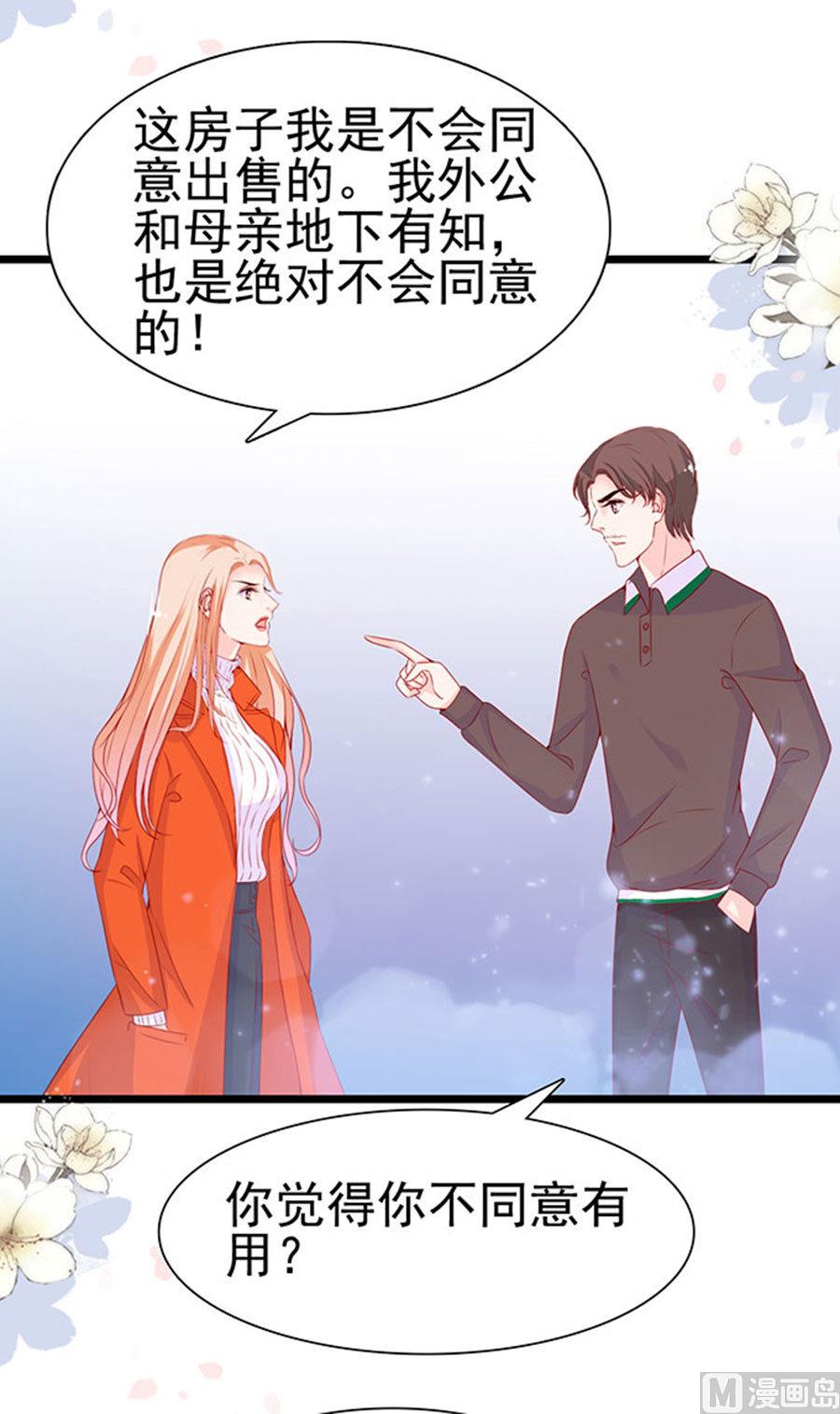 第86话(1/2)-第86话