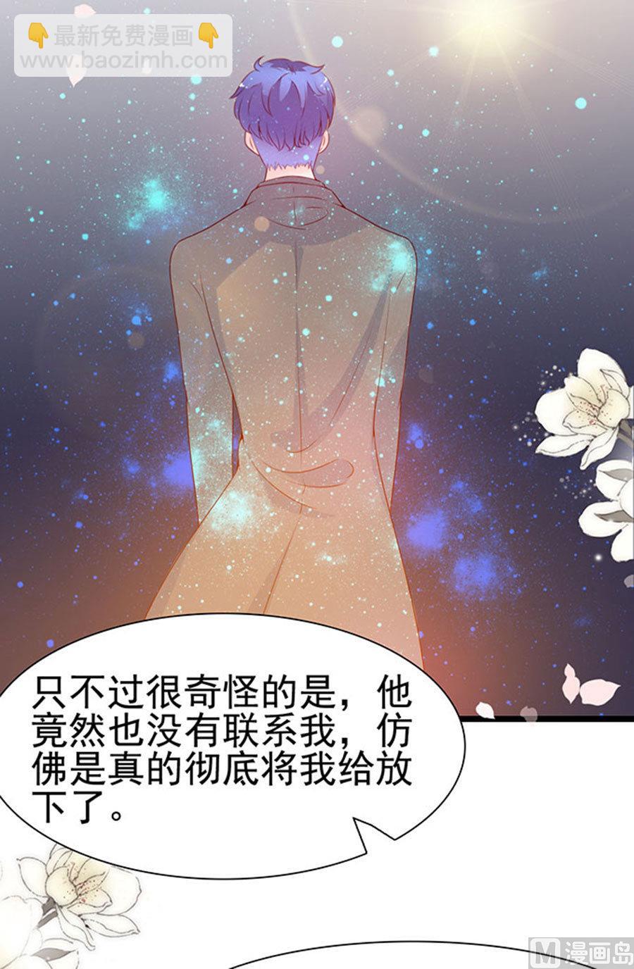第86话(1/2)-第86话