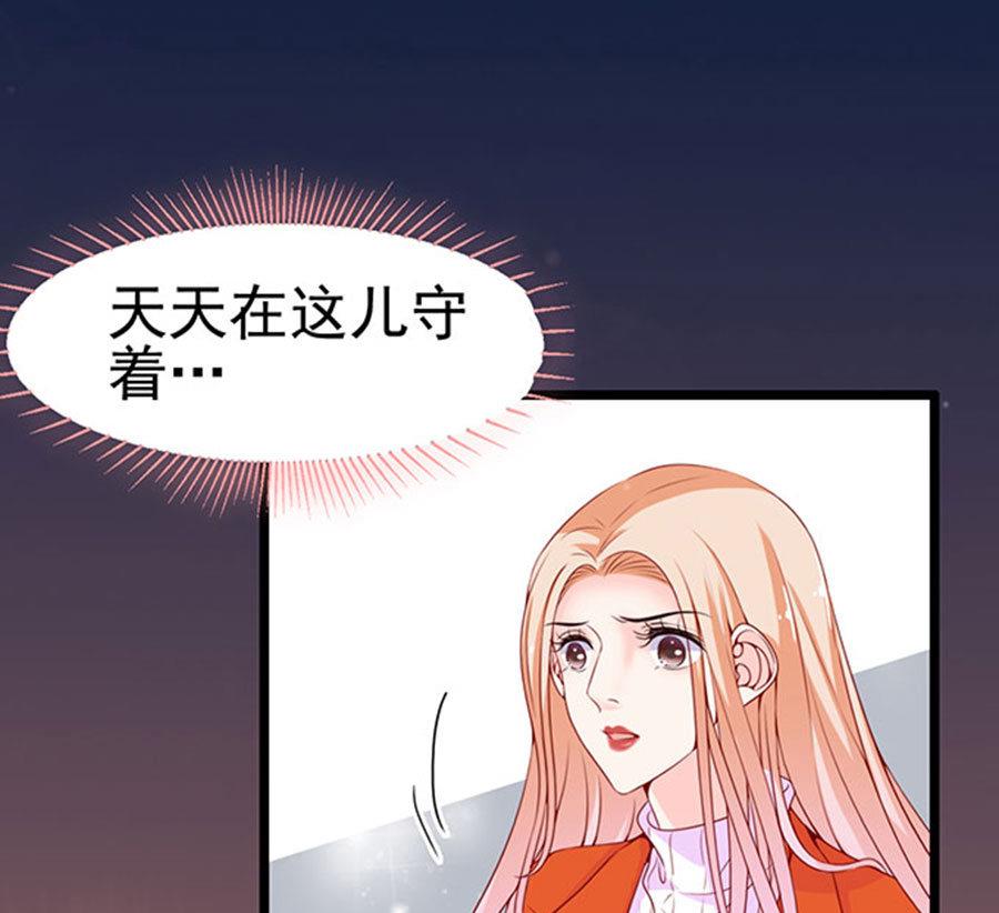 第86话(1/2)-第86话