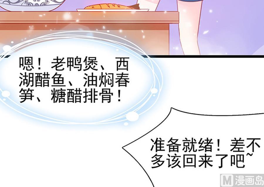 第88话-第88话