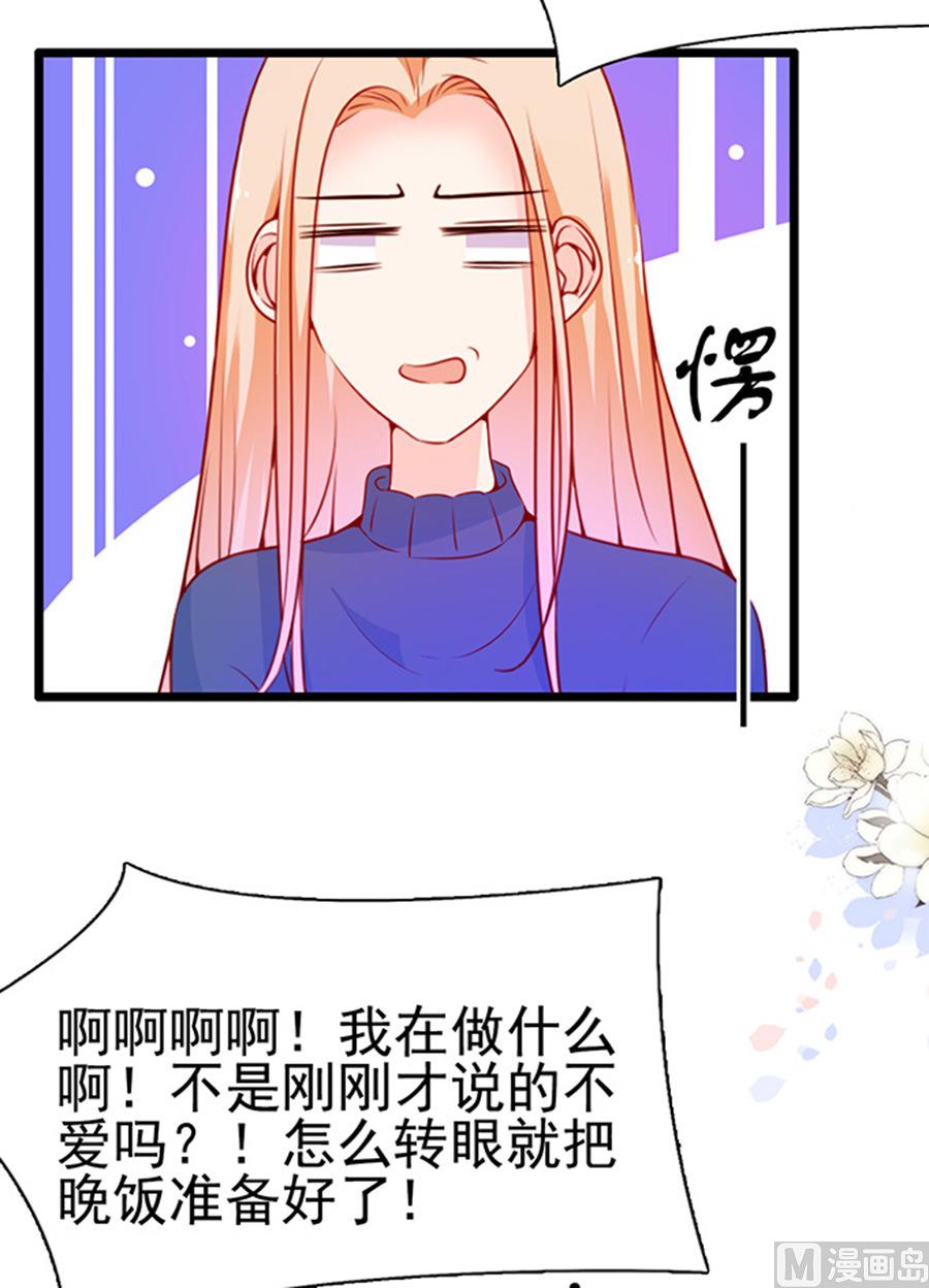 第88话-第88话
