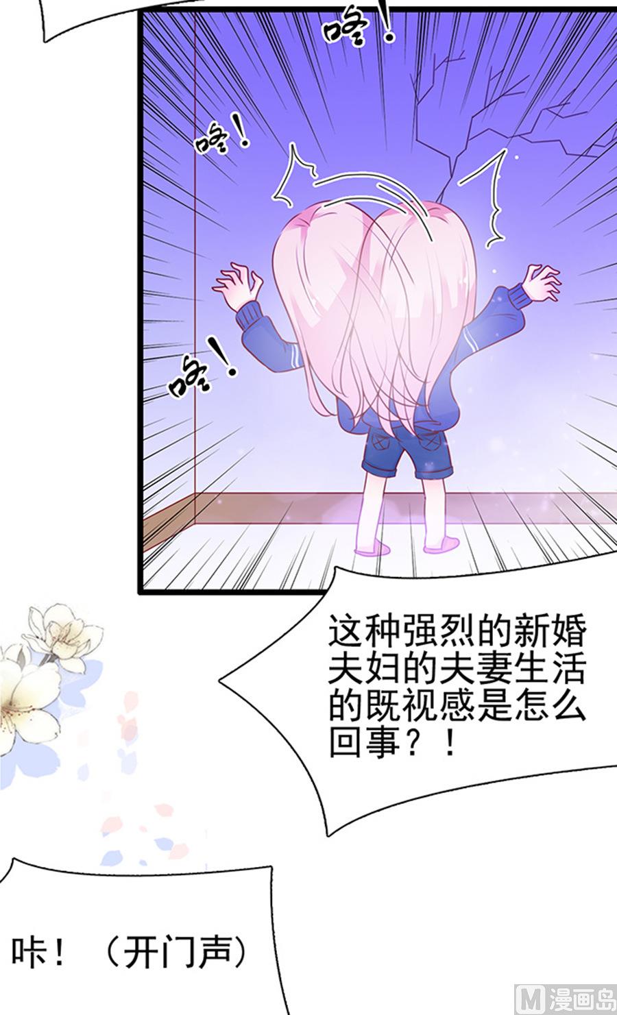第88话-第88话