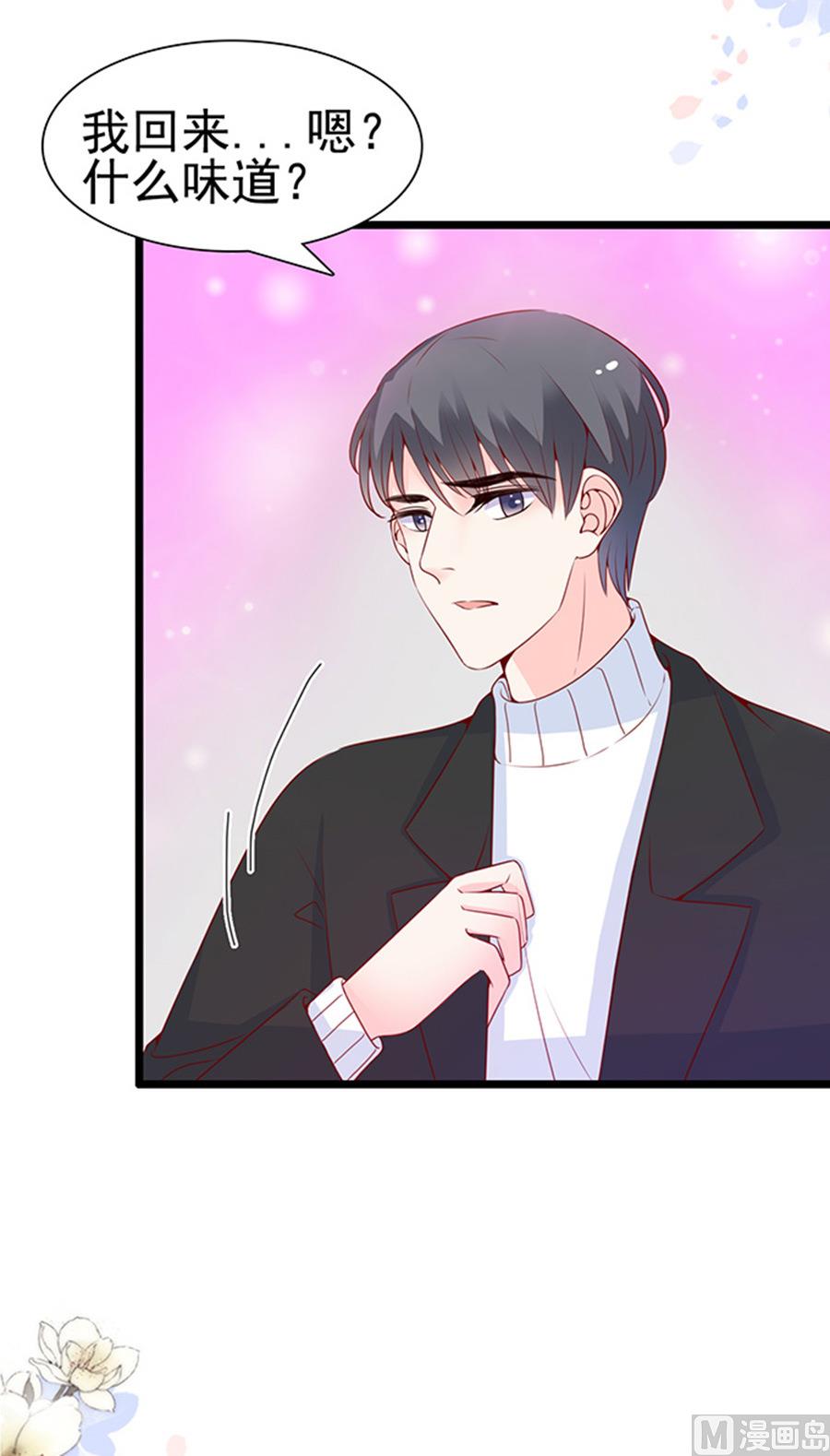 第88话-第88话