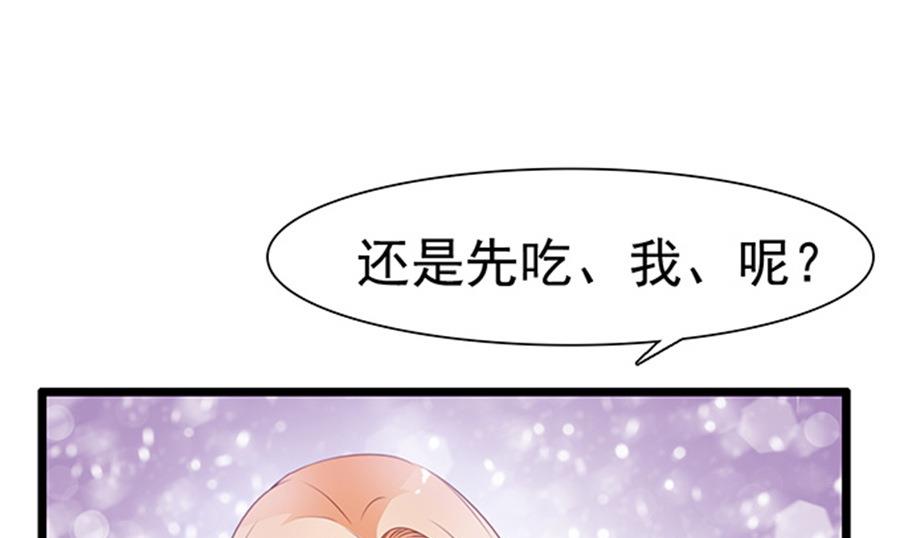 第88话-第88话