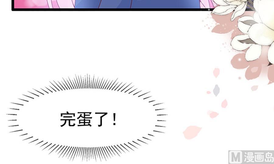 第88话-第88话