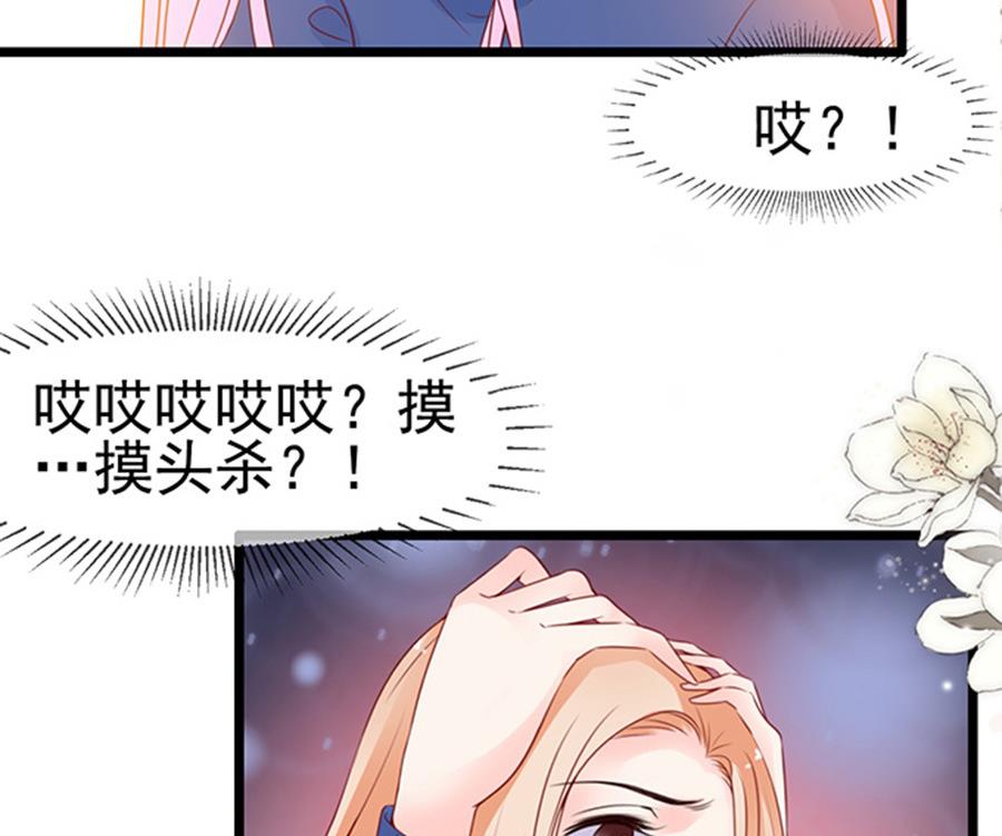 第88话-第88话