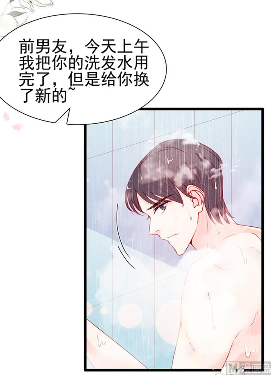 第88话-第88话