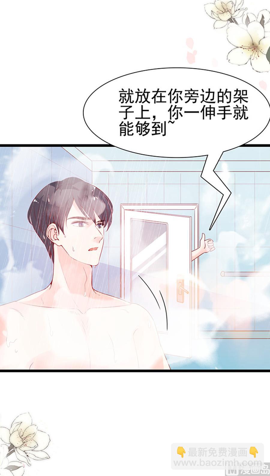 第88话-第88话