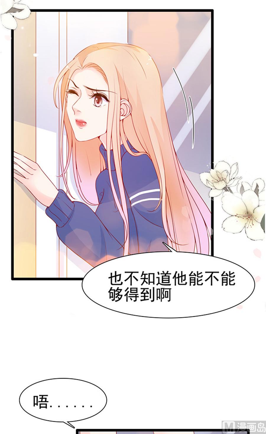 第88话-第88话