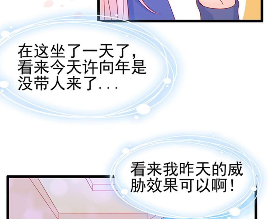 第88话-第88话