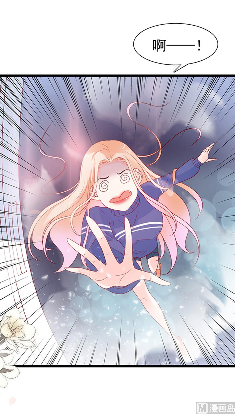 第88话-第88话