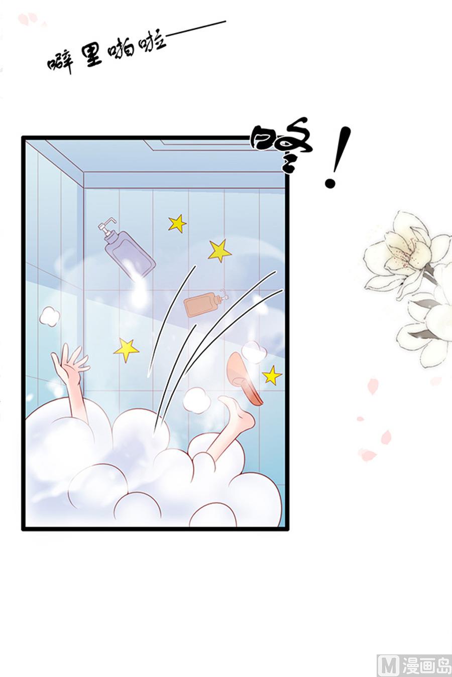 第88话-第88话