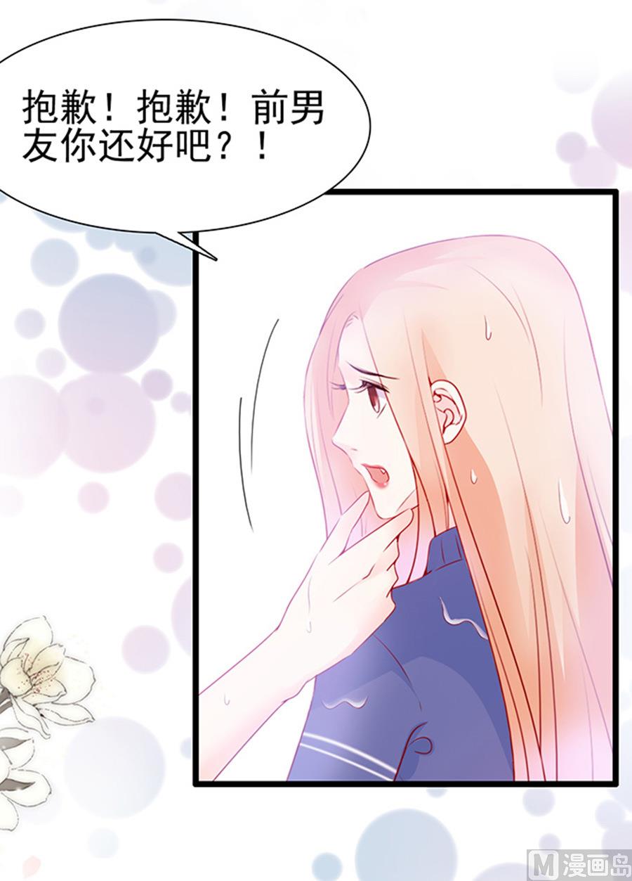 第88话-第88话