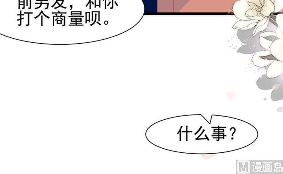 第88话-第88话