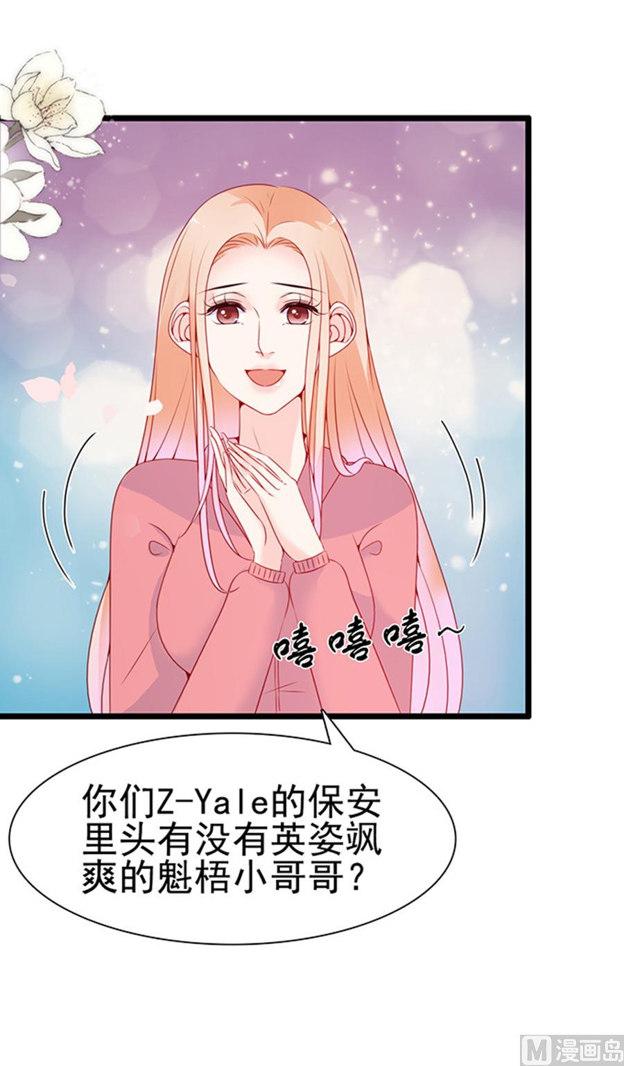 第88话-第88话